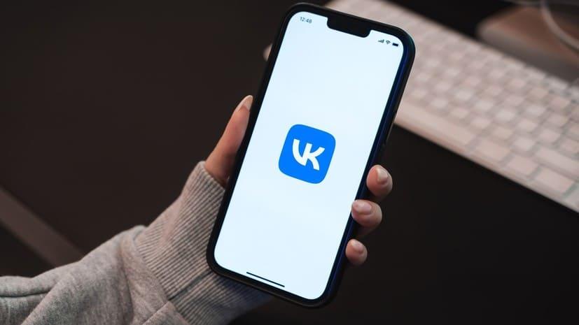 Как избежать блокировки ВКонтакте